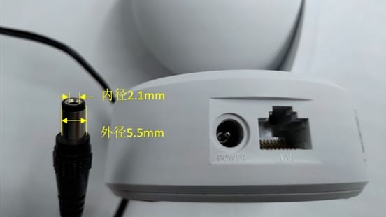 DC供电接口规格-标准 5.5mm