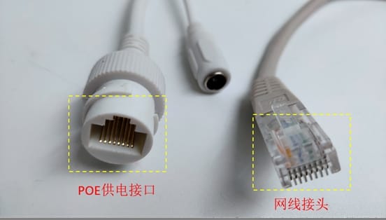 PoE供电接口