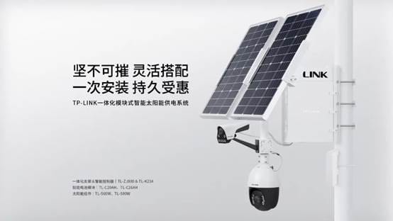 太阳能供电系统图示