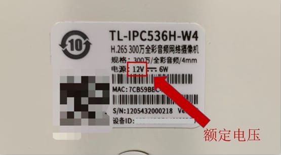 供电规格标签示例